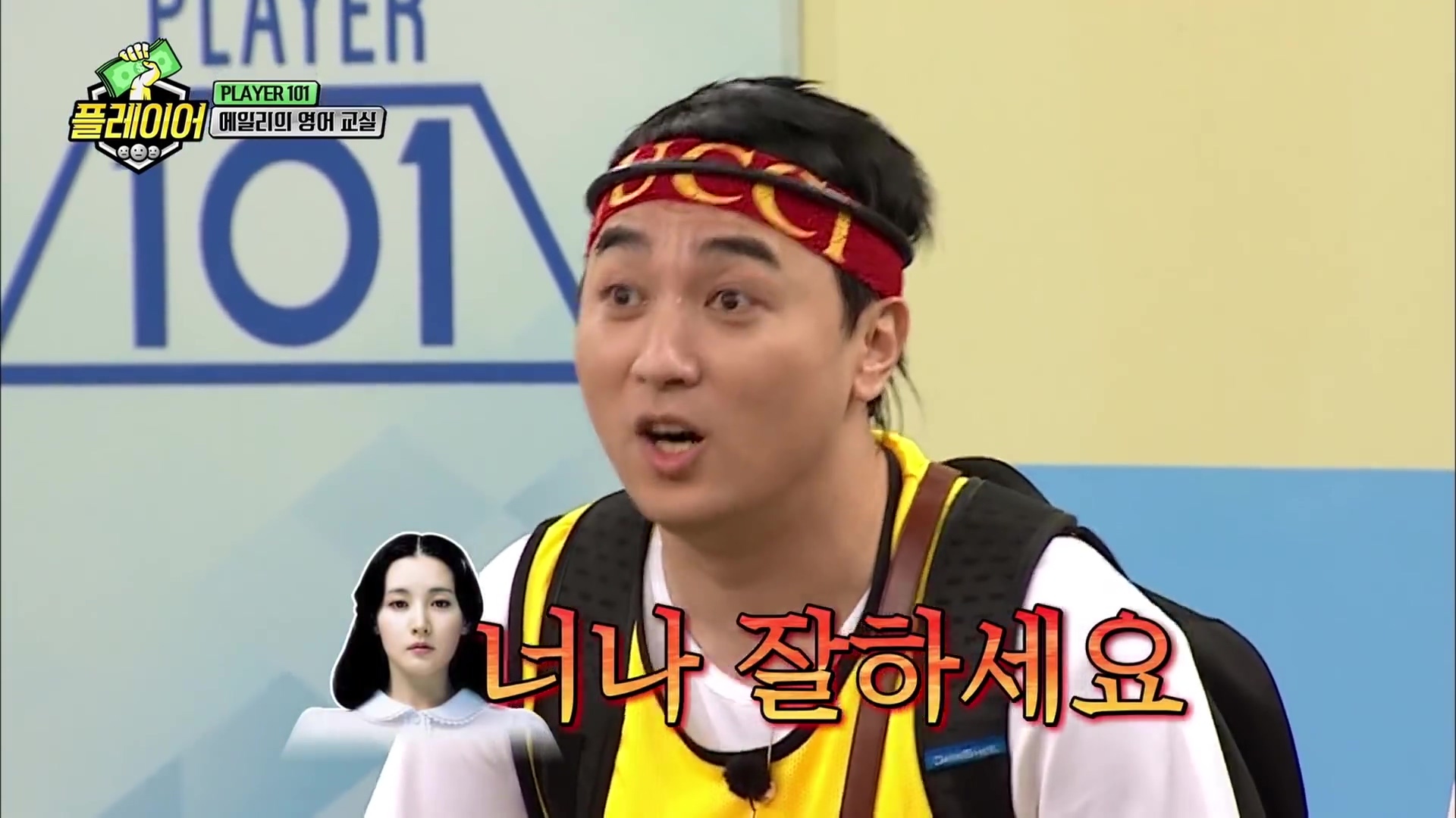 에일리와 함께하는 스피드 영어퀴즈 | 인스티즈