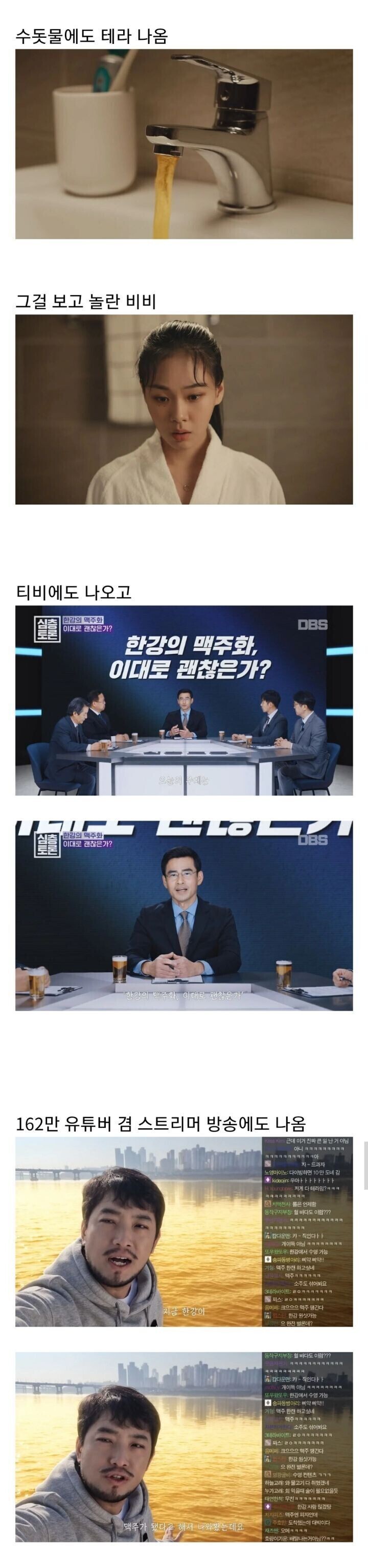 단단히 미쳐버린 대한민국 광고 근황 | 인스티즈