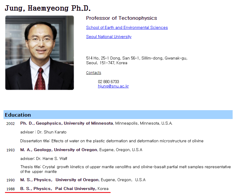배재대 최고 아웃풋 중 한 분 | 인스티즈