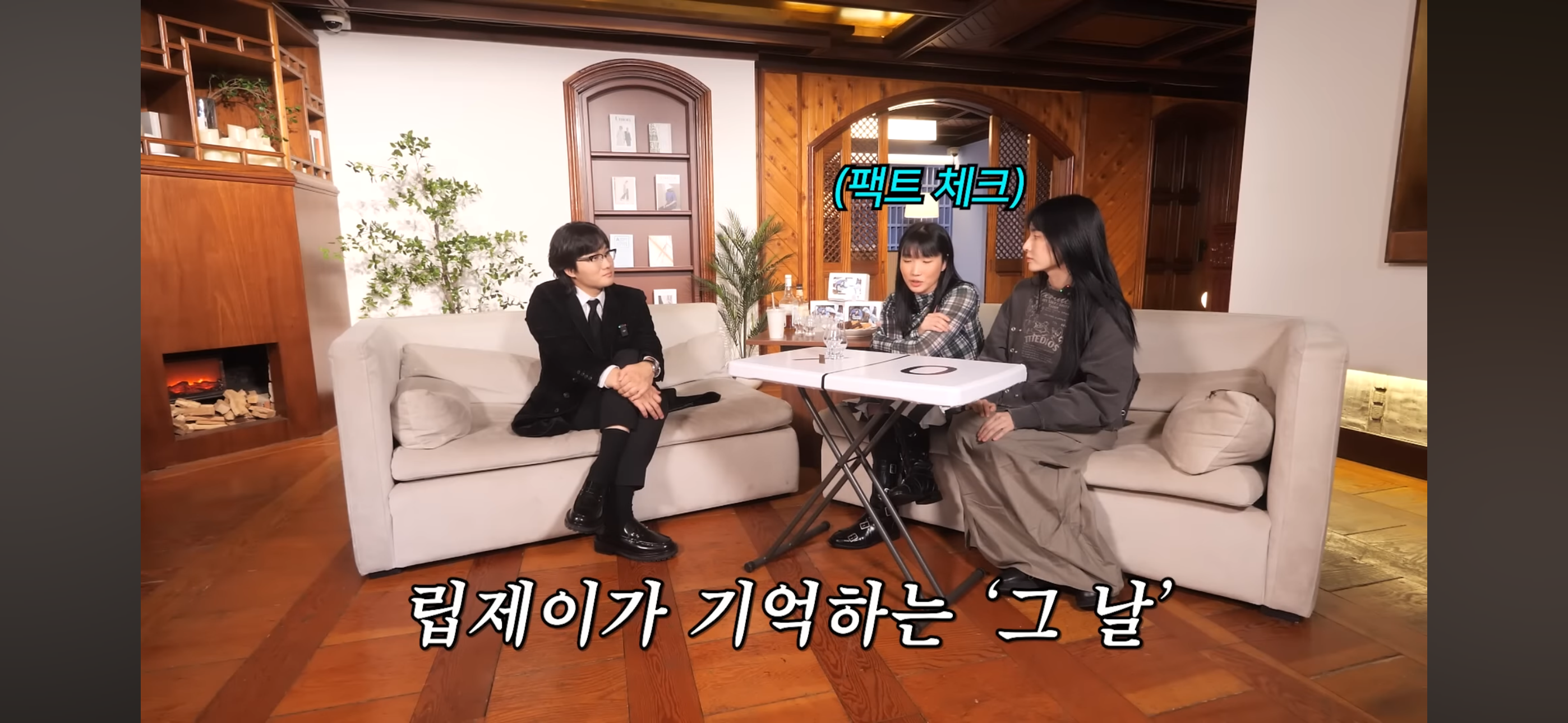 갈등있었던 댄서와 화해할 마음 없다고 못박는 립제이 모니카 | 인스티즈