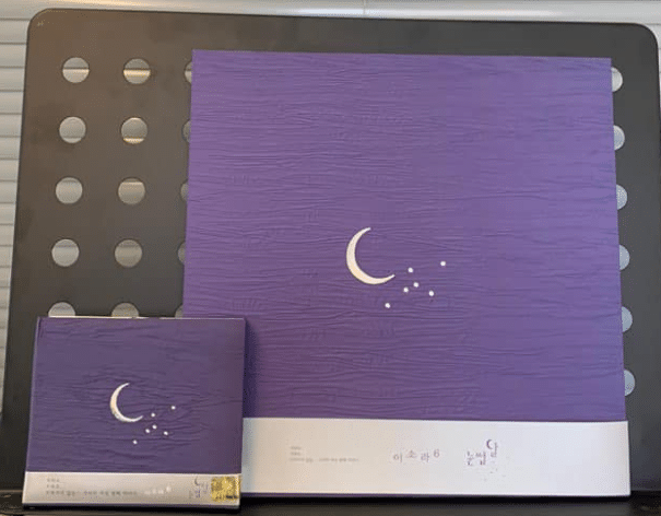 LP로 재발매 되는듯한 이소라 6집.JPG | 인스티즈