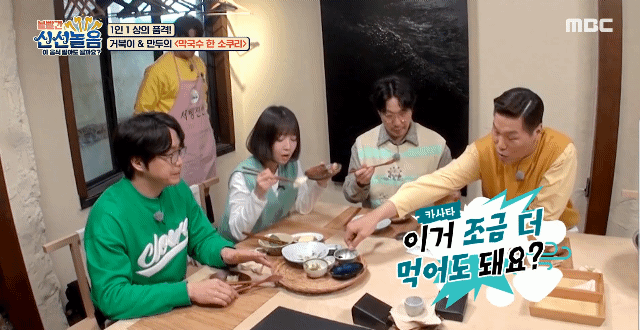 예상치 못한 쯔양 공격에 당하는 서장훈.gif | 인스티즈