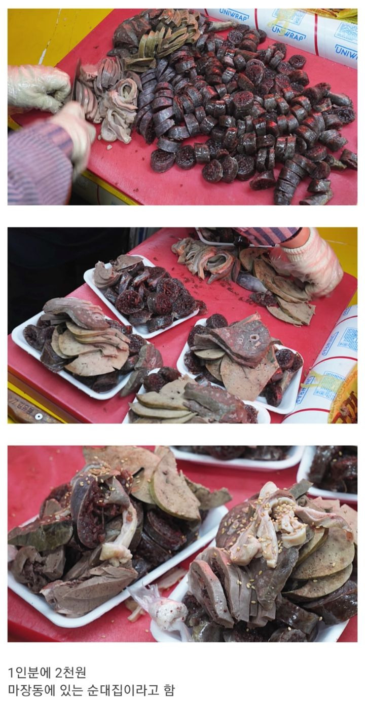 순대 10,000원 어치 | 인스티즈