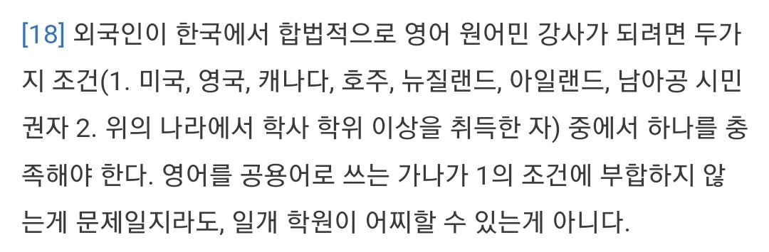 샘 오취리 잘 안알려진 사실.jpg | 인스티즈
