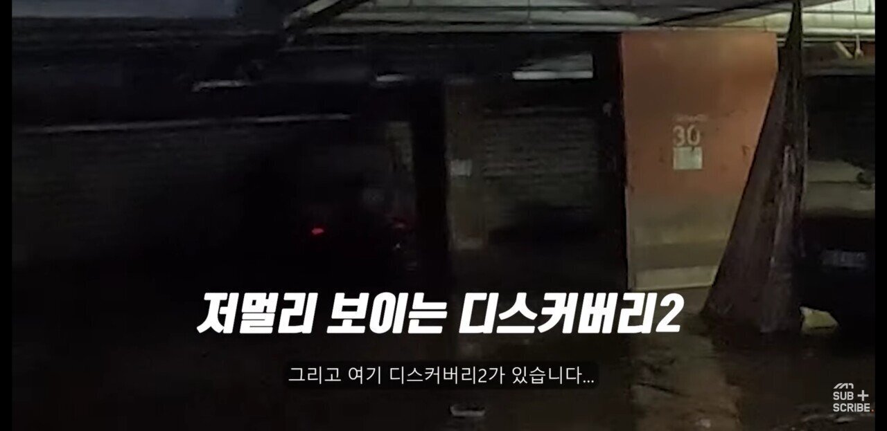 폭우로 침수피해 입은 판교 힐스테이트 상황..jpg | 인스티즈