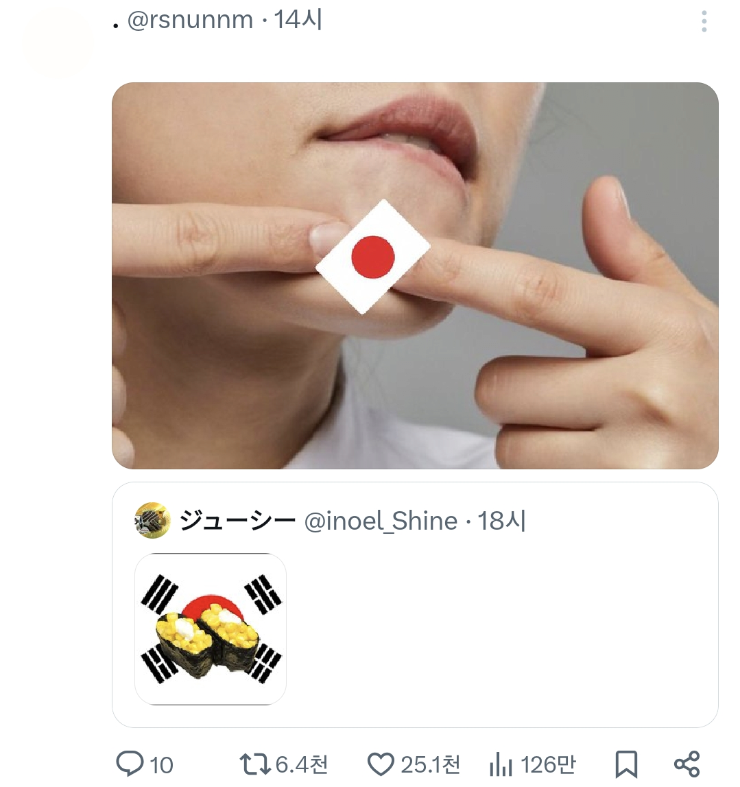 어제자 한일전 온라인 키보드배틀 근황.jpg | 인스티즈