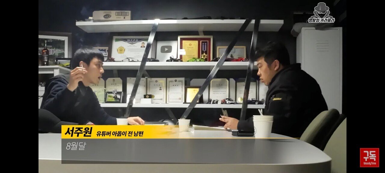 오늘자 아옳이 전 남편 서주원 불륜 논란 해명 인터뷰 | 인스티즈