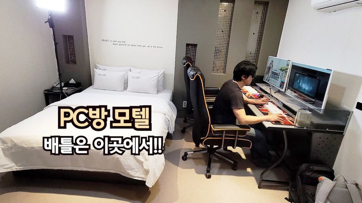요즘 모텔 .jpg | 인스티즈