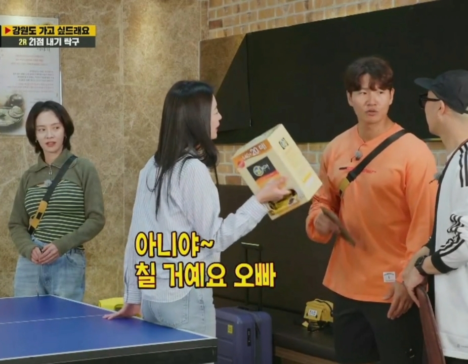 ?? : 운동 미션할 때 멤버들이 전소민 너무 안 껴주는거 같아요.jpgif | 인스티즈