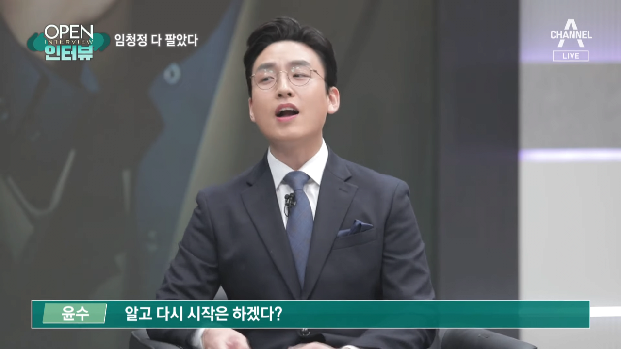 반응 안 좋은 임창정 인터뷰 | 인스티즈
