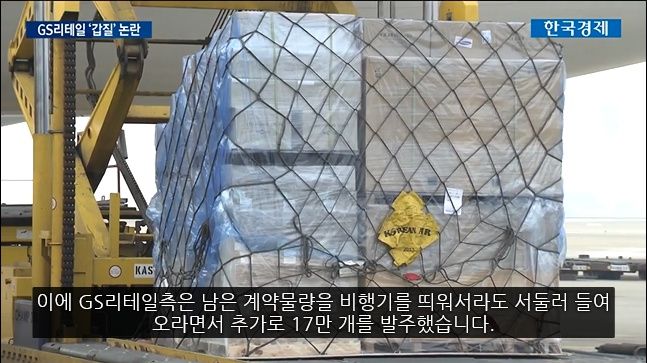 대기업의 갑질로 망하게 생겼다는 어느 중소기업.jpg | 인스티즈