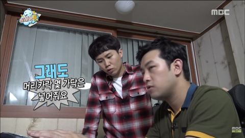 무한도전 웹툰 아이디어 짜는 침착맨 | 인스티즈