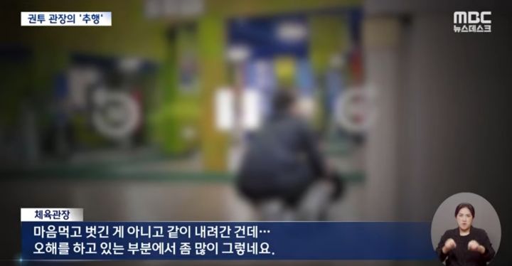 초등학생 팬티 벗기고 성기 만진 관장.."장난이었다" | 인스티즈