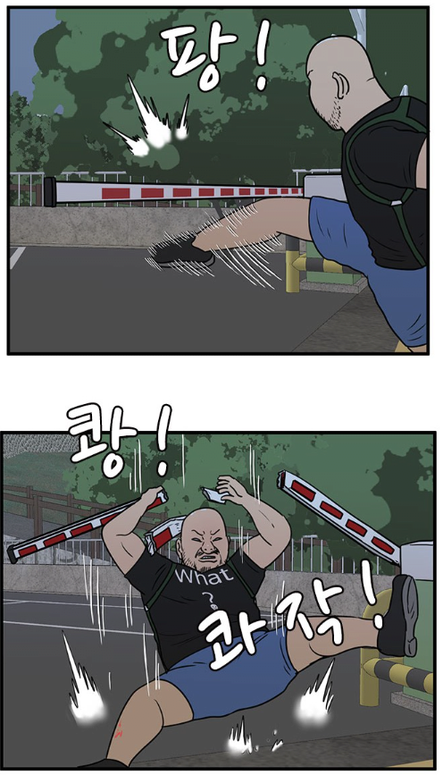 이 시대의 진정한 평등 웹툰 근황ㅋㅋㅋㅋㅋㅋ. jpg | 인스티즈