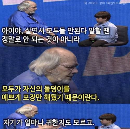 인생이 꽉막힐땐 공룡알을 떠올리세요.. | 인스티즈