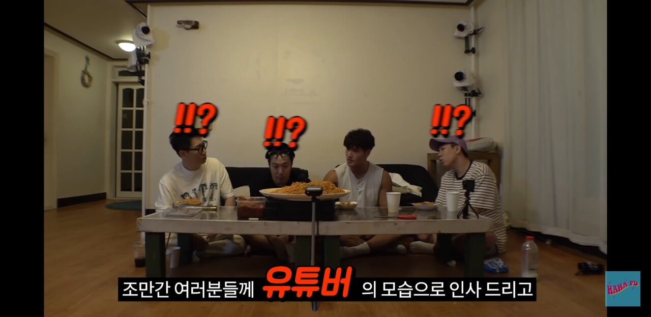 유튜버각 보고 있는 김종국 | 인스티즈