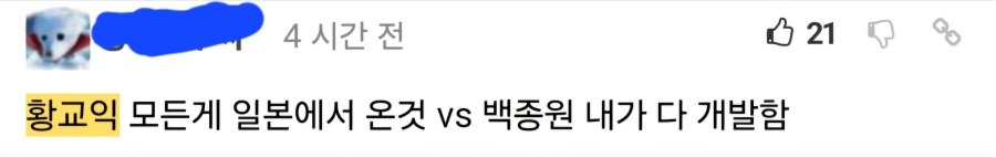 백종원의 솜사탕 부리또.jpg | 인스티즈