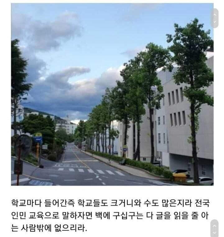 1800년대 조선인이 꿈 속에서 망상한 미래의 조선 모습.jpg | 인스티즈