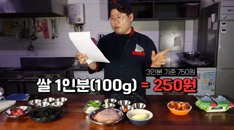 요리왕 비룡이 만든 1인 2,930원 식단.jpg | 인스티즈