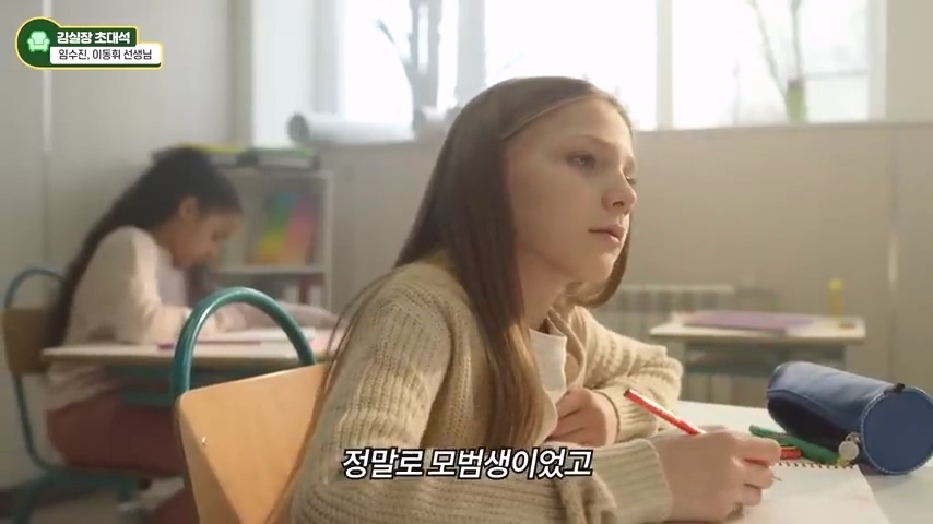 교사분들이 말하는 아이가 게임에 빠지는 상황 | 인스티즈