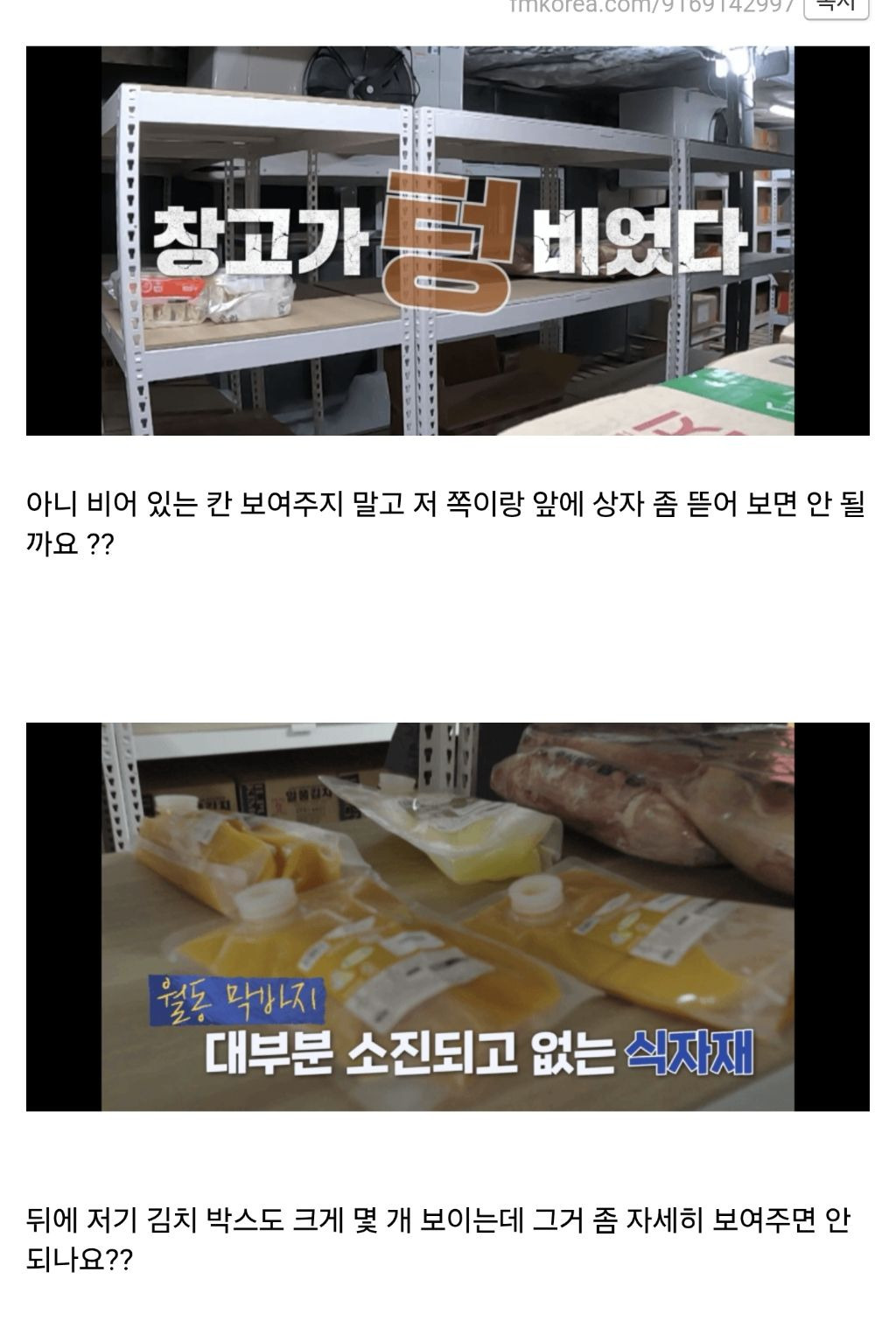 이쯤에서 보는 실제 남극 대원들의 식사생활.jpg | 인스티즈