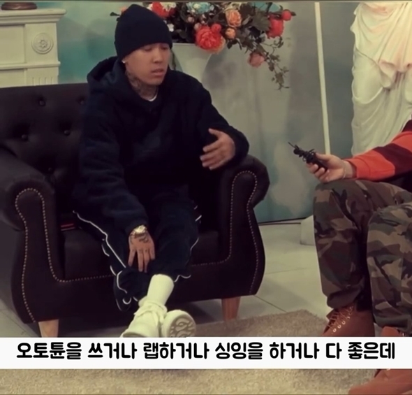 도끼(소신발언): 싱잉랩이 구린게 아니라 랩도 노래도 못하는 래퍼가 구린거다 | 인스티즈