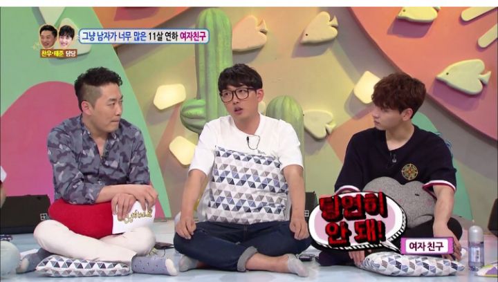 여자친구가 남사친이 너무 많아 고민입니다.. | 인스티즈