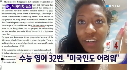 최고난이도를 가진 시험 | 인스티즈