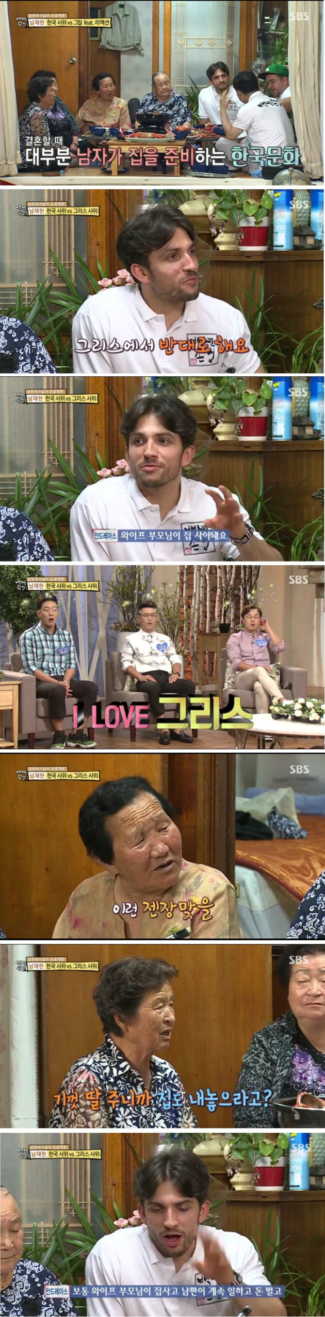 역사가 깊은 옳게된 나라 | 인스티즈