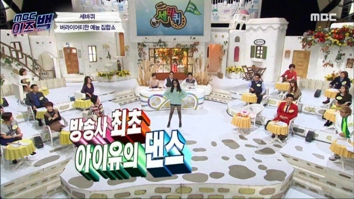 박미선이 기억하는 세바퀴 시절 아이돌 출연자들 | 인스티즈