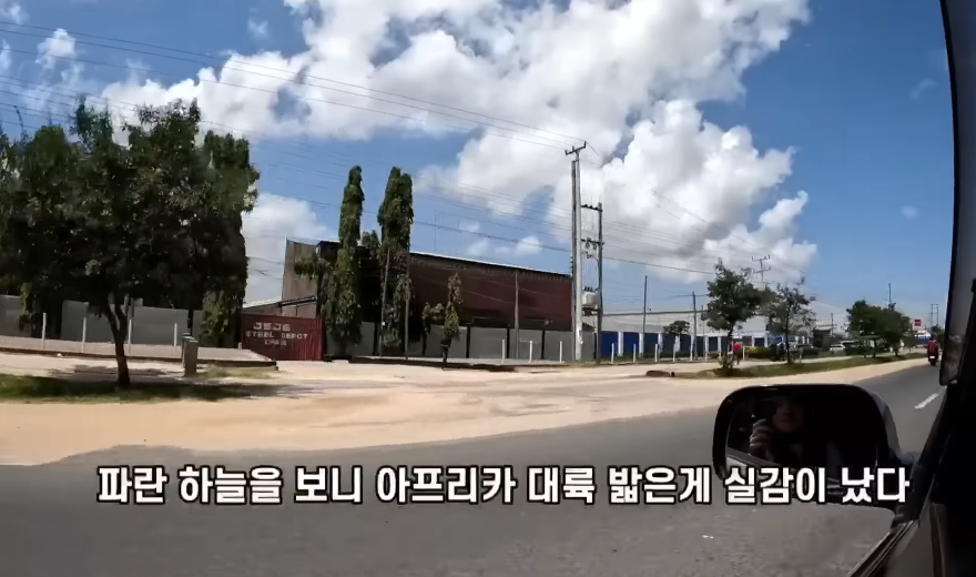 이번에 또 아프리카 여행간 거의 아프리카 준전문가 여행유튜버 | 인스티즈