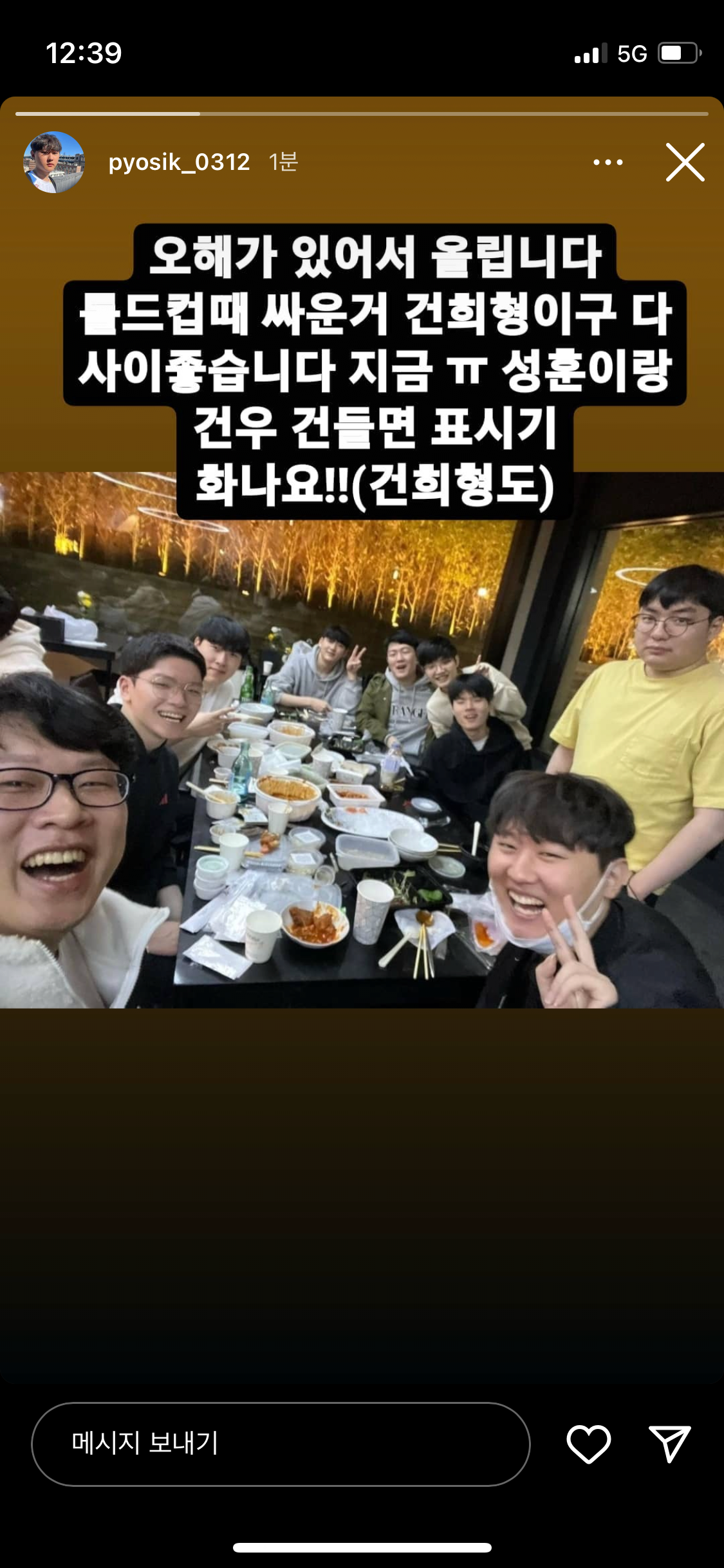 표식 인스타 (오해풀기) | 인스티즈