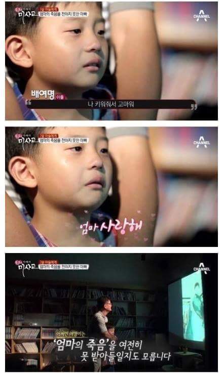 (진짜 너무 슬픔, 눈물 흘릴 각오 필수) 엄마의 죽음을 받아들이는 아이 | 인스티즈