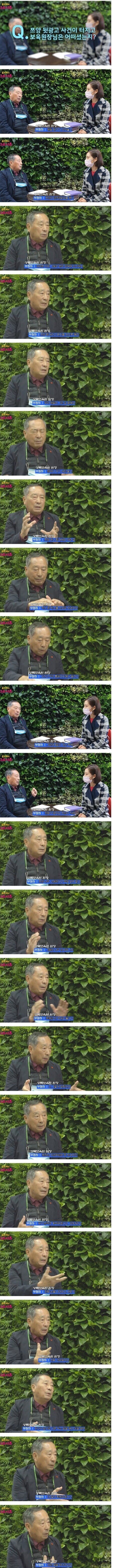 렉카들 싸움에 새우등 터진 쯔양 사건의 전말 및 현재 상황까지 요약 | 인스티즈