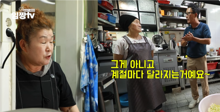 임짱티비가 웃긴 이유 | 인스티즈