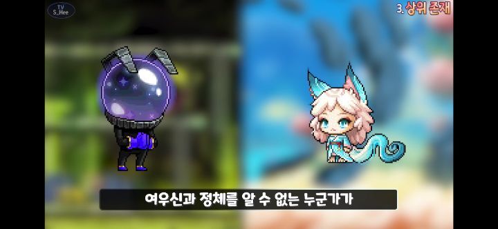메이플스토리 앞으로 나올 그란디스 스토리의 떡밥들 총정리! | 인스티즈
