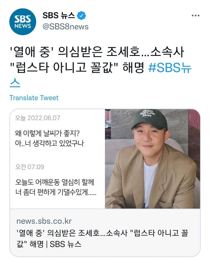 소속사 열애설 해명 레전드 갱신 ㅋㅋㅋㅋㅋ | 인스티즈
