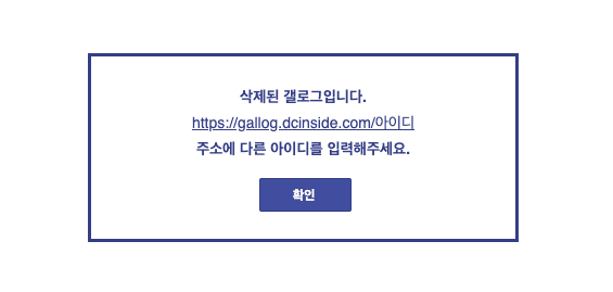 오늘자 디시 역대급 레전드 사고.jpg | 인스티즈
