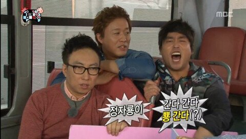 무한도전 최고의 조커 길 레전드 드립들.gif | 인스티즈