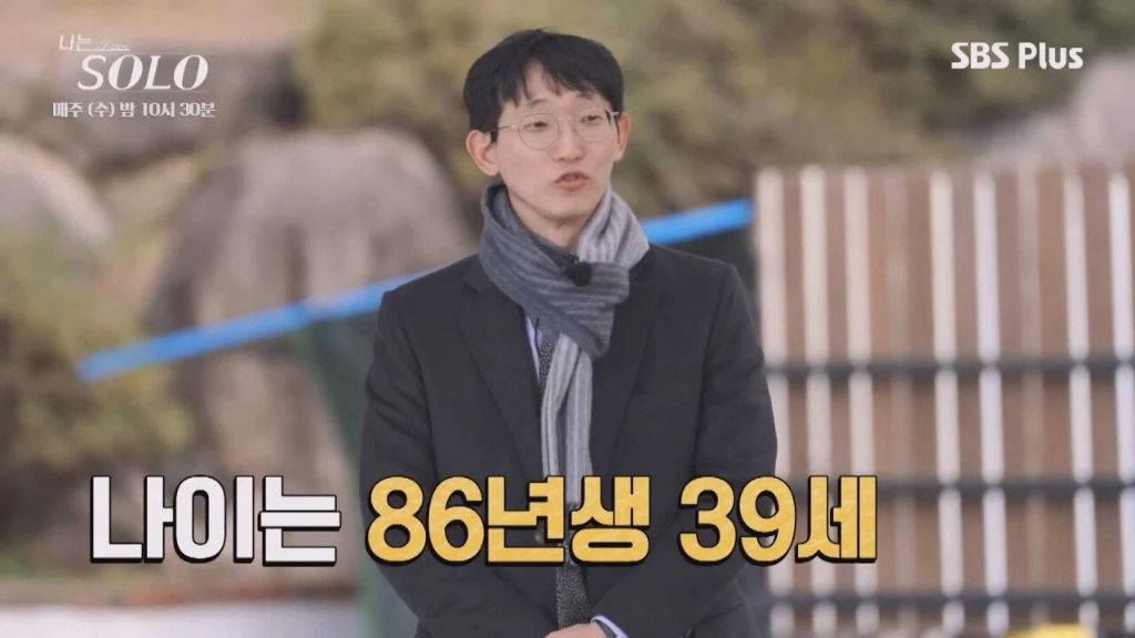 나는 솔로 25기 광수 의사들 사이에서 엄청 유명한 사람임 | 인스티즈