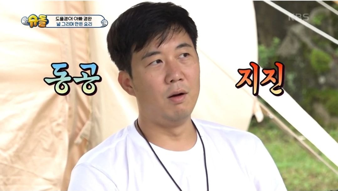 [슈돌] 연우가 생각하는 윤정 엄마랑 닮은 동물.jpg | 인스티즈