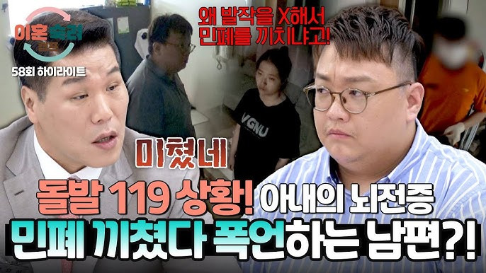 보다가 스트레스 받아서 끊었다는 사람 많다는 예능.JPG | 인스티즈