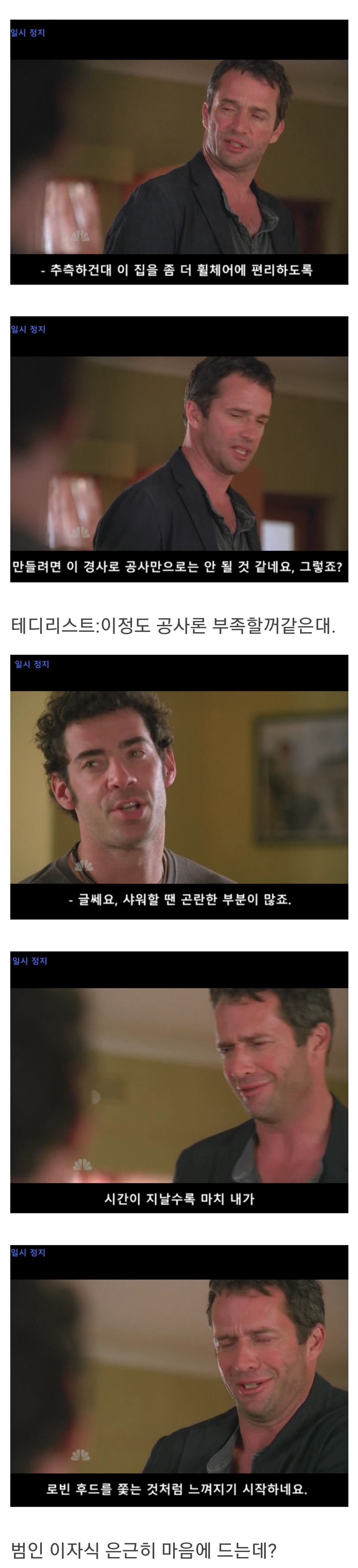 대기업 회장의 카드를 훔쳐서 맘대로 쓴다면 2편.jpg | 인스티즈