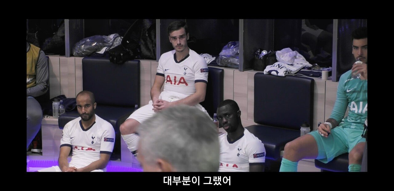[토트넘다큐] 락커룸에서 선수단을 동기부여시키는 조세 무리뉴감독 | 인스티즈