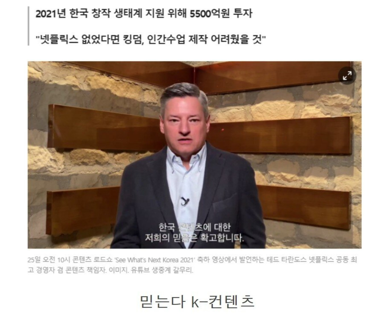 ??? :"어이. 코리안. 요즘 중국때문에 ㅈ같지?" | 인스티즈