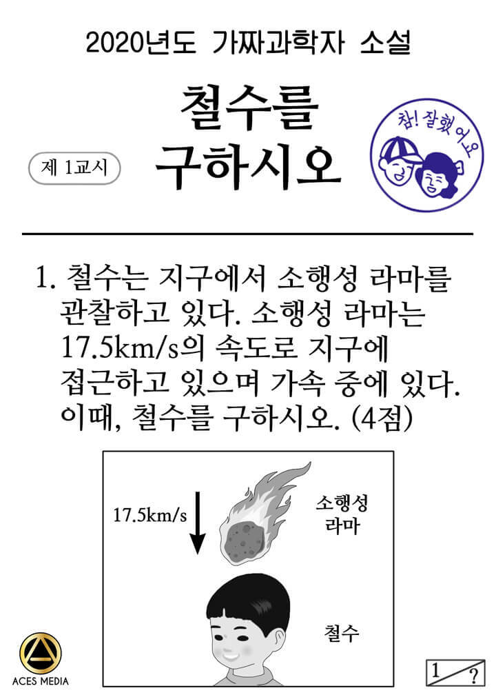 문과는 보지마세요 | 인스티즈