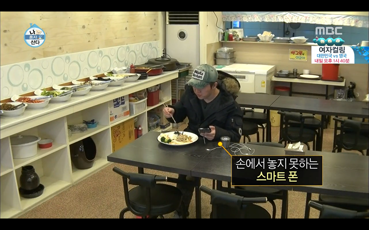 리얼 그 자체였던 홍진호의 나 혼자 산다 에피소드.JPG | 인스티즈