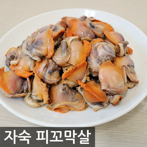 보통 꼬막보다 훨씬 큰 사이즈인 피꼬막...jpg | 인스티즈