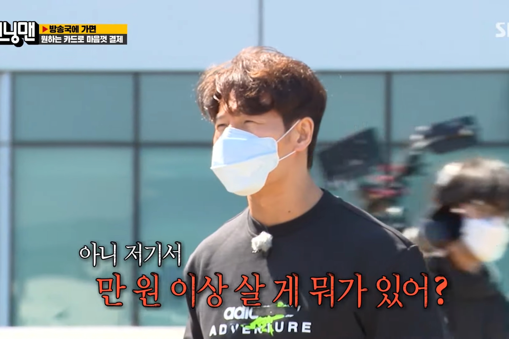 의외로 사과만 잘하면 다 용서해주는 김종국.gif | 인스티즈