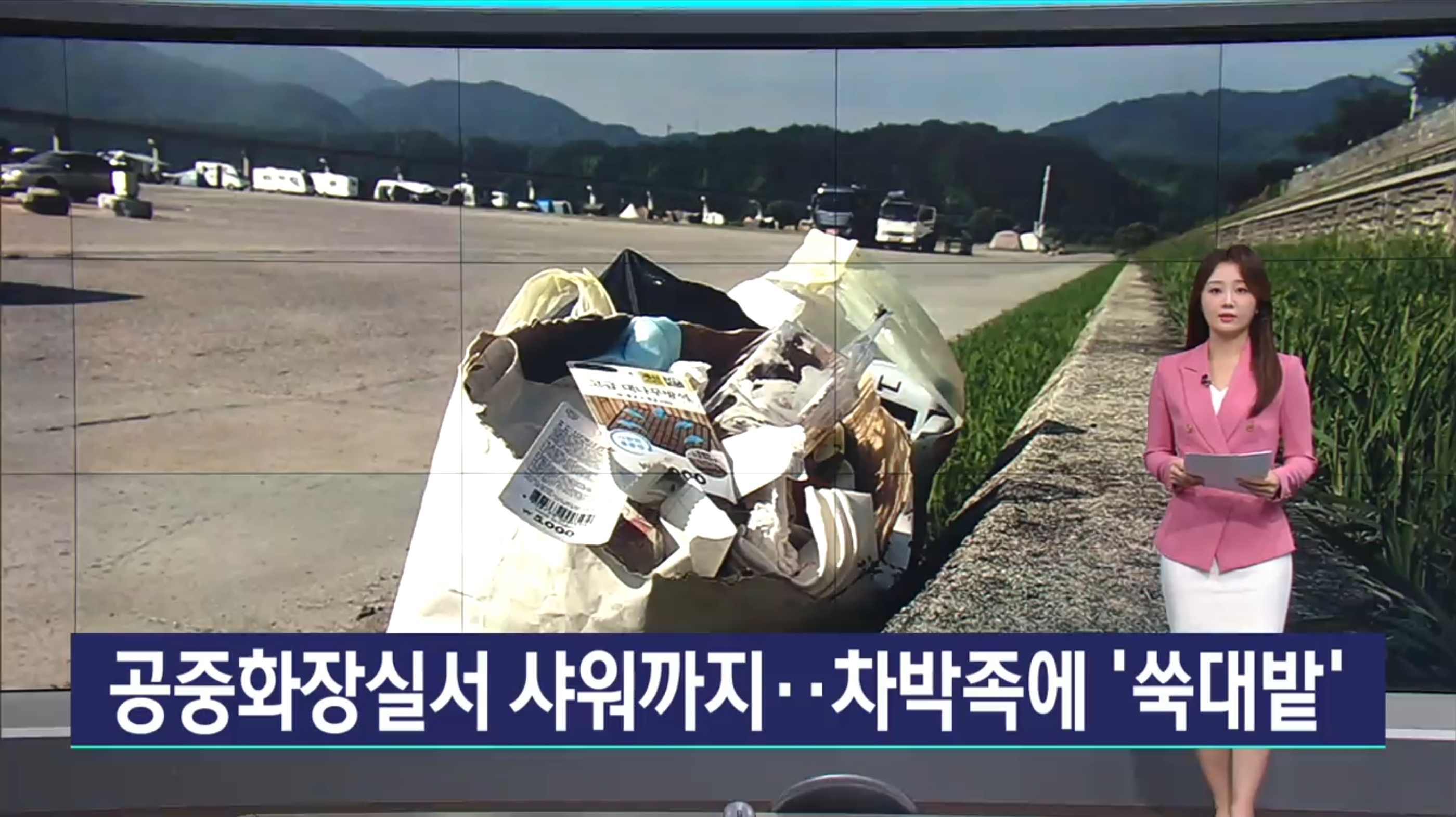 휴가철이 시작됐음을 알리는 강원도 근황.jpg | 인스티즈